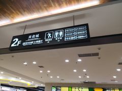 -吉林大学前卫校区南区-日新楼