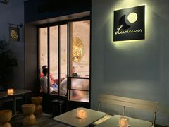 -Luneurs(幸福里店)