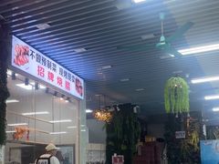 -景好海鲜餐厅(大鹏必选旅游店)