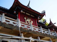 -仓山金山寺