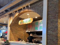 -直隶安家牛肉罩饼(建华店)