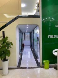 -苗医生草本科技祛痘