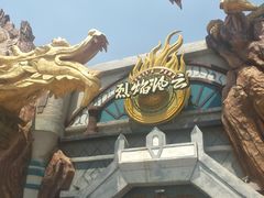 -济南方特东方神画