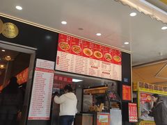 -江三王记牛杂馆(总店)