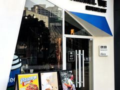 -魏客咖啡(中铁中心店)