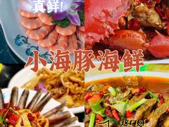 -亚龙湾热带天堂森林公园