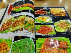 菜单-西北朗益和穆斯林餐厅