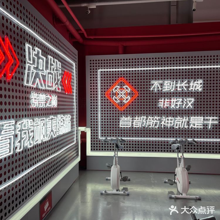 🥊万科筋厂——就是一根筋