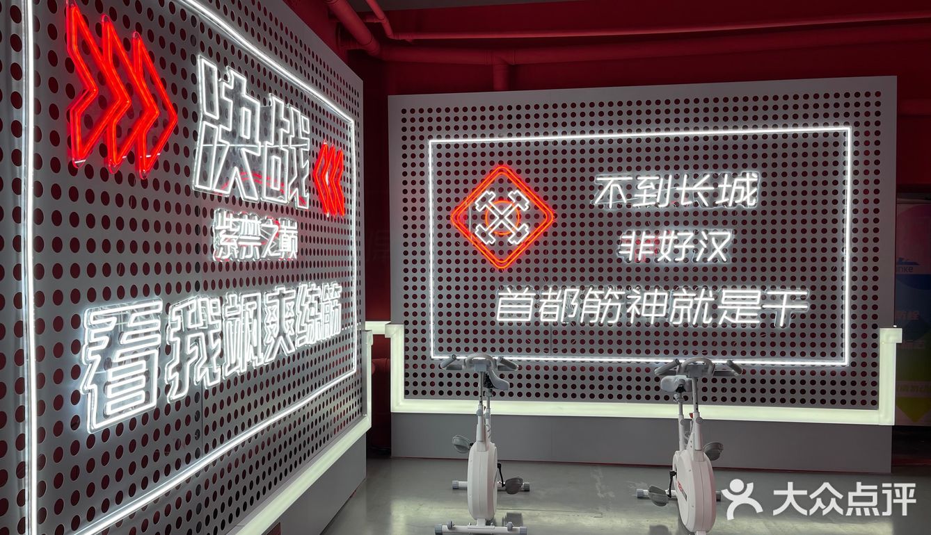 🥊万科筋厂——就是一根筋