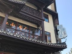 -印象江南(东栅店)