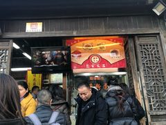 -粗茶淡饭(东关街店)
