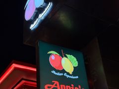 -安妮意大利餐厅(国贸店)