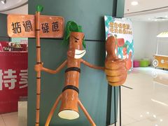 -南海广场(桂城街道)