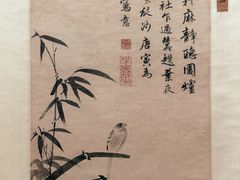 -程十发艺术馆