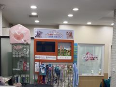 -总动员动物医院(宝丰院店)