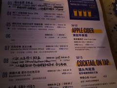 -Carpe Diem精酿空间