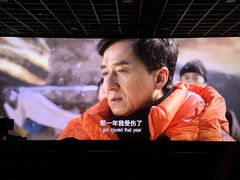 -SFC上影影城(港汇永华IMAX激光店)