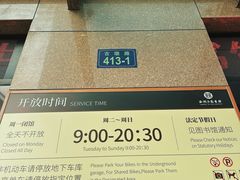 -西湖区图书馆(古墩路)