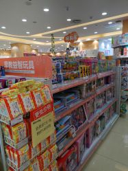 -婴知岛(相城天虹店)