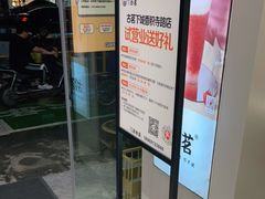 -古茗(下城香积寺路店)