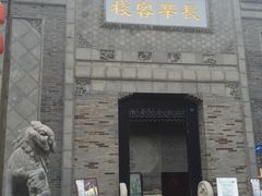 门面-东关街美食广场