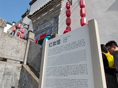 -新安江山水画廊风景区
