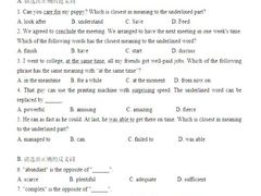 -菠萝国际教育专注Alevel·IGCSE·IB·AP·托福雅思培训辅导(静安校区)