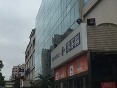 -家乐福(古北店)