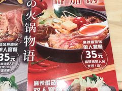 -食其家·牛丼咖喱(金三角店)