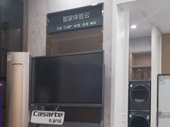 -红星美凯龙(上海沪南店)