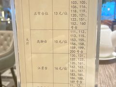 -和苑酒家·一线江景(星寰店)