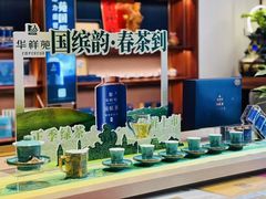 -华祥苑茶馆•国缤茶小蓝罐(普罗旺斯店)