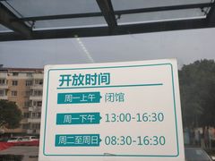 -苏州高新区浒墅关镇教育文体中心