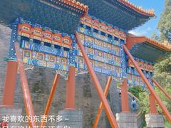 -北海公园