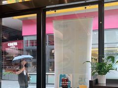 门面-DOUTOR德咖伦(吴江路店)