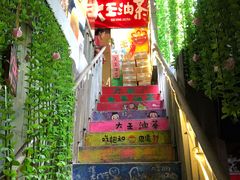 -大王油茶(磁器口店)