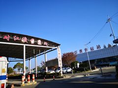 -长兴对江渡客运站