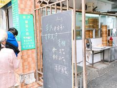 门面-草庐酒家