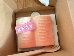 -星巴克(汾阳路店)