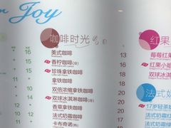 香柠咖啡-都可手作(学士街手作店)