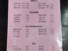 -吾介小籠館