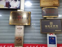 -没牙伯花生汤店(老药洲店)