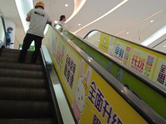 -深圳龙华星河COCO City(民治店)