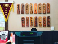 -秦云老太婆摊摊面(全国总店)