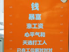 -盛京大奥莱(沈阳奥体店)