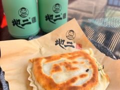 -地二手作鱼汤馄饨(上街里店)