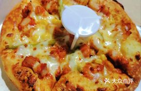 New Orleans BBQ Pizza