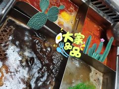 -海底捞火锅(枫蓝国际购物中心店)