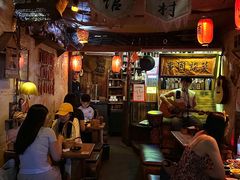 -安家村酒馆