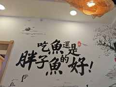 -胖子鱼·天水麻辣鱼火锅(秦州407店)